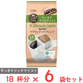 国太楼 CafeTime キリマンジャロブレンド 18P ×6袋