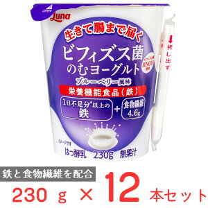 [①] {i rtBYXۂ̂ރ[Og u[x[ 230g×12{