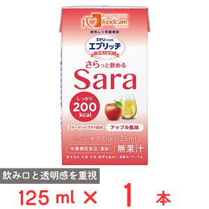 フードケア エプリッチドリンクSara アップル風味 125ml