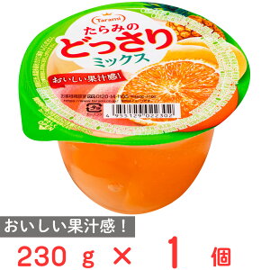  ݂̂ǂ ~bNX 230g
