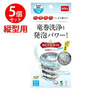 �􂽂����N���[�i�[ �J�r�g���l�[�h Neo �c�^�p ���x���^ �J�r ���� �j�I�C×5��