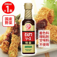 【訳あり20％OFF】 ブルドックソース 特級とんかつソース 200ml 【賞味期限2028年07月31日】