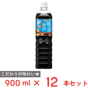 UCC El ᓜ PET 900ml×12{