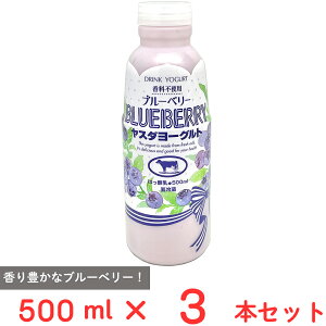 [①] X_[Og u[x[ 500ml×3{
