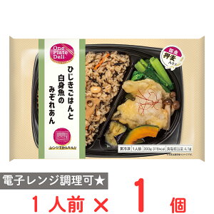 冷凍食品阪急デリカ ひじきごはんと白身魚のみぞれあん 300g 冷凍弁当 おかずのみ 冷凍 弁当 おかず お弁当 冷凍弁当 おかずのみ 冷凍 弁当 おかず お弁当