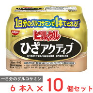 [冷蔵] 日清ヨーク ピルクルひざアクティブ [65ml×6本]×10本