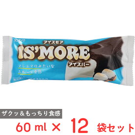 [アイス] アンド栄光 アイスモアアイスバー 60ml×12袋