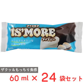 [アイス] アンド栄光 アイスモアアイスバー 60ml×24袋
