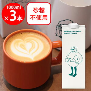 �}�C�i�[�t�B�M���A�Y �o���X�^ �I�[�c�~���N 1000ml×3�{ �C�M���X�Y Minor Figures �A�������� �����s�g�p �v�����g�x�[�X