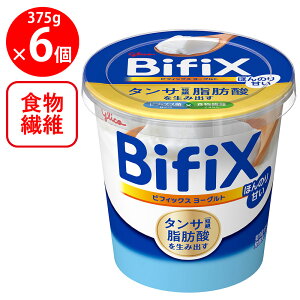 [①]]OR BifiX[Og ق̂Â 375g×6