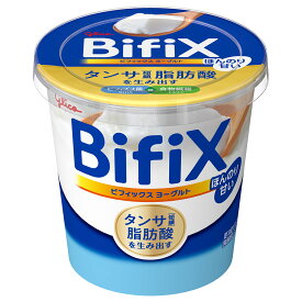 [冷蔵] 江崎グリコ BifiXヨーグルト ほんのり甘い 375g×6個 タンサ脂肪酸 短鎖脂肪酸 ビフィックス まとめ買い