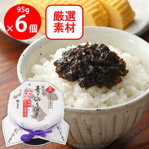 邶܂ ̂ώ B܂ݖ Ăgp 95g×6