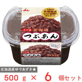 井村屋 北海道つぶあん 500g×6個