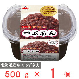 井村屋 北海道つぶあん 500g