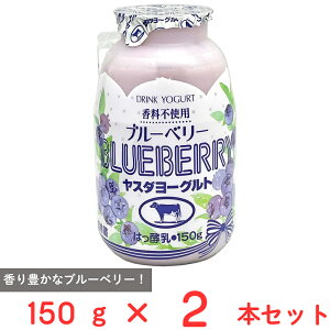 [①] X_[Og u[x[ 150g×2{