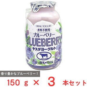 [①] X_[Og u[x[ 150g×3{