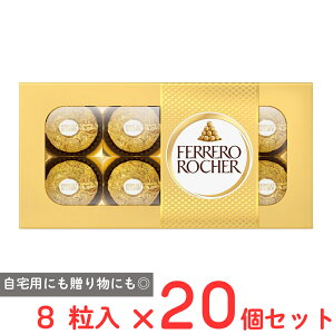 [①] tF VF T-8 100g×20