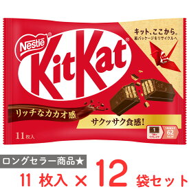 ネスレ日本 キットカット 11枚×12袋