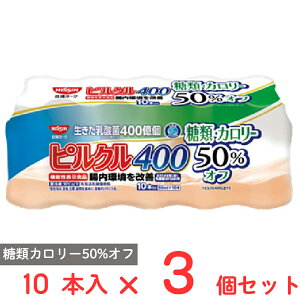 [①] [N sN400ރJ[50It65ml×10{ ×3