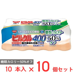 [①] [N sN400ރJ[50It65ml×10{ ×10