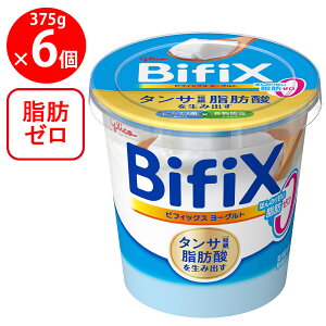 [①]]OR BifiX[Og ق̂Âb[ 375g×6