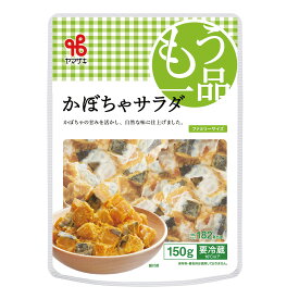 [冷蔵] ヤマザキ ファミリー かぼちゃサラダ 150g×2個 惣菜 サラダ お惣菜 簡単 人気 お弁当 おかず 副菜 おばんざい