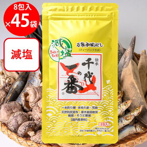 ̈  \a ̈ 64gi8g×8j×45