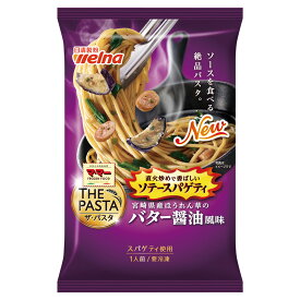 冷凍食品 マ・マー THE PASTA ソテースパゲティ 宮崎県産ほうれん草のバター醤油風味 265g