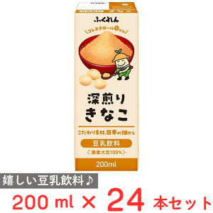 ふくれん 豆乳飲料きなこ 200ml×24本