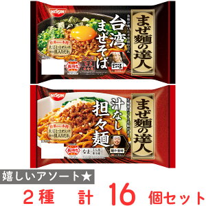 [①] Hi`h ܂˂̒Bl 2Zbgip܂΁E`ȂSX?je8