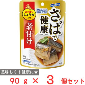 はごろもフーズ さばで健康 煮付け(パウチ) 90g×3個