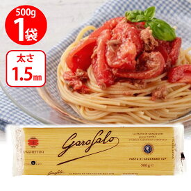 明治屋 グラニャーノIGP スパゲッティーニ 1.5mm 500g