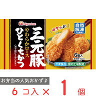 [冷凍食品] 日本ハム 三元豚ひとくちかつ 108g