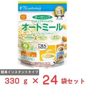 󂠂30OFF H I[KjbNsAgfBViI[g~[ 330g×24 yܖ2026N531z