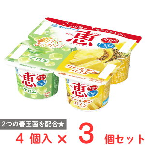 [①] 󃁃O~N i` b megumi AG{S[fpC 4 280g×3