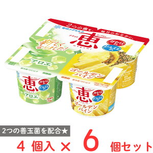 [①] 󃁃O~N i` b megumi AG{S[fpC 4 280g×6