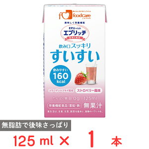 フードケア エプリッチドリンクすいすい ストロベリー風味 125ml
