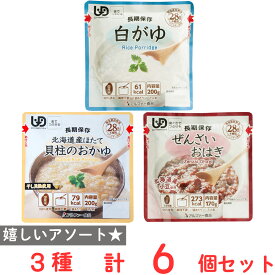 アルファー食品 防災レトルトおかゆセット