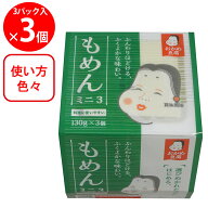 [冷蔵] タカノフーズ おかめ豆腐 もめんミニ3 130g×3P×3個