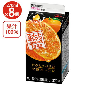 [①]]OR XC[gIWB݂ 270ml×8