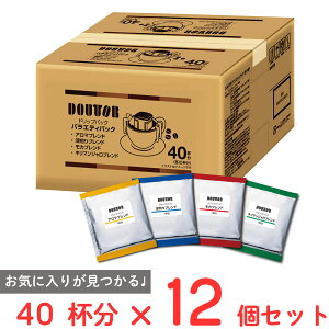 �h�g�[���R�[�q�[ �h���b�v�p�b�N�o���G�e�B�p�b�N 40�p�b�N×12��