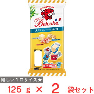 [�①] �ɓ��n�� �x���L���[�u �l�C�̃t���[�o�[�Z���N�g 125g×2��