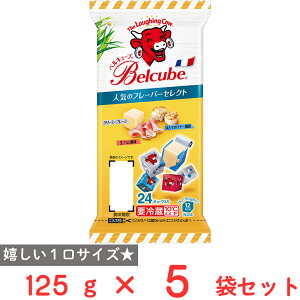 [�①] �ɓ��n�� �x���L���[�u �l�C�̃t���[�o�[�Z���N�g 125g×5��