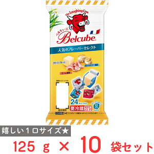 [�①] �ɓ��n�� �x���L���[�u �l�C�̃t���[�o�[�Z���N�g 125g×10��