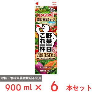 [�①] �J�S�� ��؈�������t �z�[���p�b�N 900ml×6�{