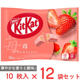[冷蔵] ネスレ日本 キットカット 苺 10枚×12袋