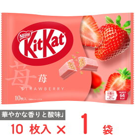 ネスレ日本 キットカット 苺 10枚