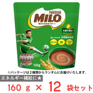 �l�X�����{ �l�X�� �~�� �I���W�i�� 160g×12��