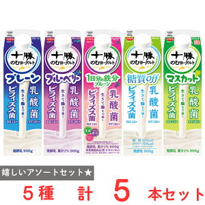 [①] [N\̂ރ[Og 900g 5A\[g v5{ v[ u[x[ }XJbg OFF S