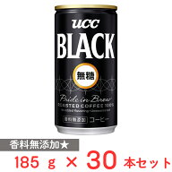UCC ブラック無糖 缶 185g×30本